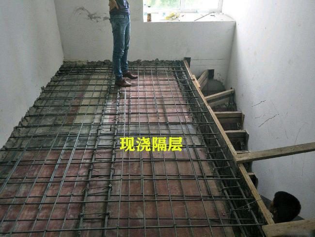 打了个如意算盘,层高4米7我准备现浇一个隔层,物业凭啥拦着不让