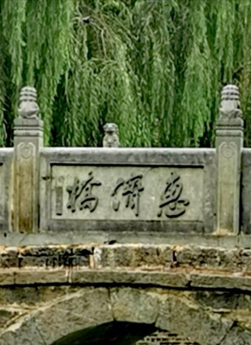 惠济古桥千年历史,整个桥面石头,栏杆花纹,桥空上字体纹路清晰,原始