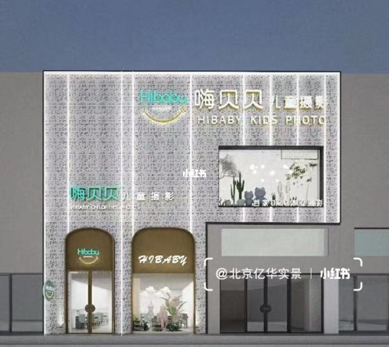 超赞的影楼门头设计,影楼门头效果图_婚纱摄影_装修_儿童摄影_时尚