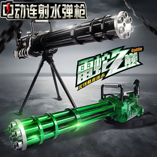 加特林水弹电动玩具狙击连发土豪黄金水晶弹儿童节日礼物
