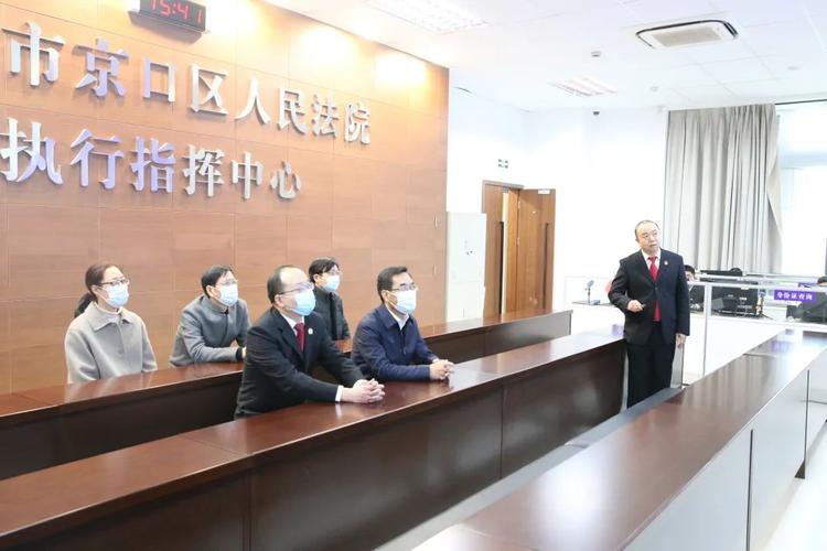 镇江中院党组书记,代院长刘亚军赴京口法院调研工作