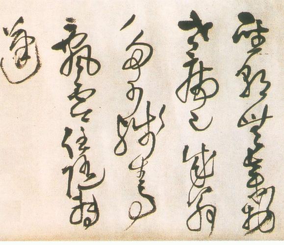 明· 王铎草书《杜诗何限倚山木吟卷》