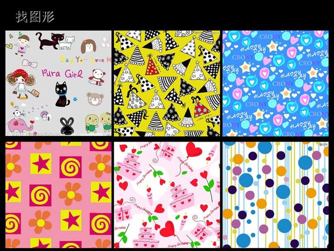 《漂亮的包装纸》ppt课件