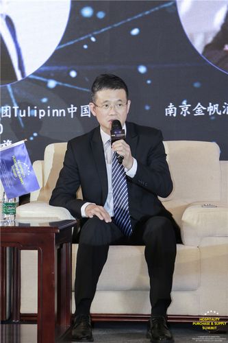 跨界与融合"这一话题,希尔顿酒店集团中国区业主协会秘书长闫金烽
