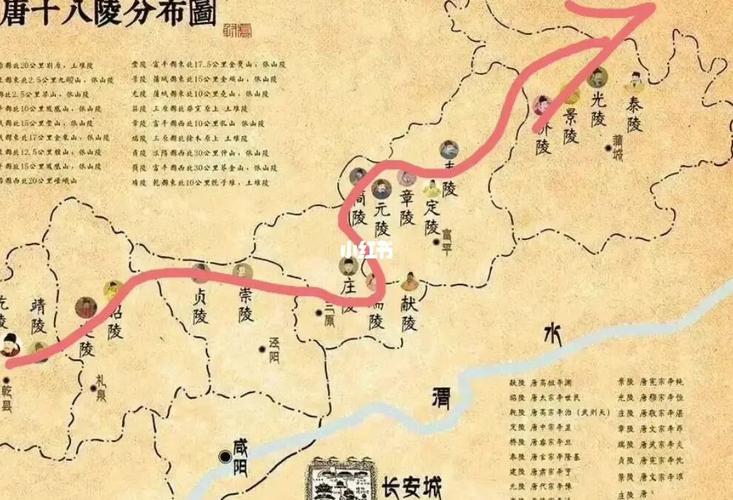 关中十八陵97【纪录片】(上)_纪录片_政治_李世民_大唐盛世_影视