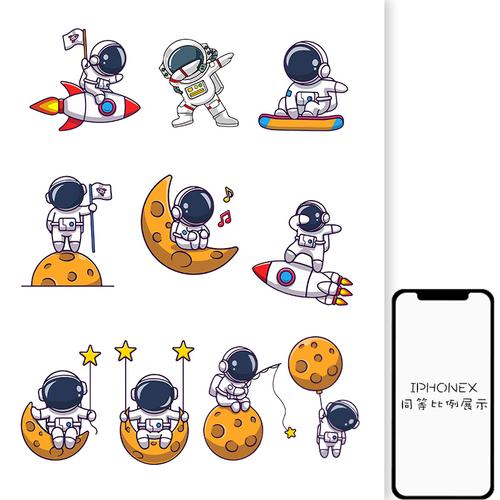 宇航员太空宇宙笔记本电脑贴纸卡通行李箱旅行箱个性涂鸦笔记本个性小