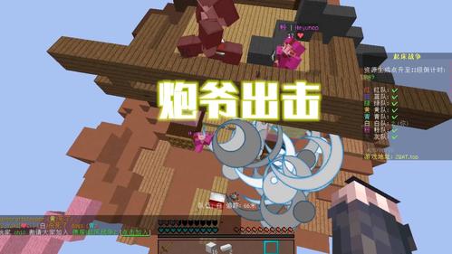 王者荣耀建议改成炮爷出击