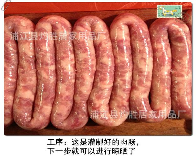 特产农家自制香肠 无淀粉 无添加剂100%鲜土猪肉 纯绿色食品