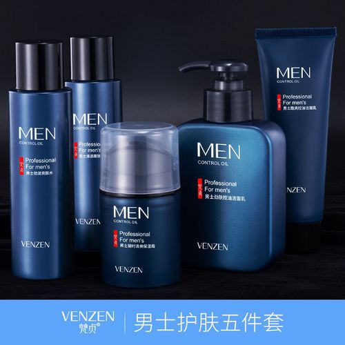 梵贞男士护肤品套装洗面奶水乳霜控油补水保湿保养面部护理五件套