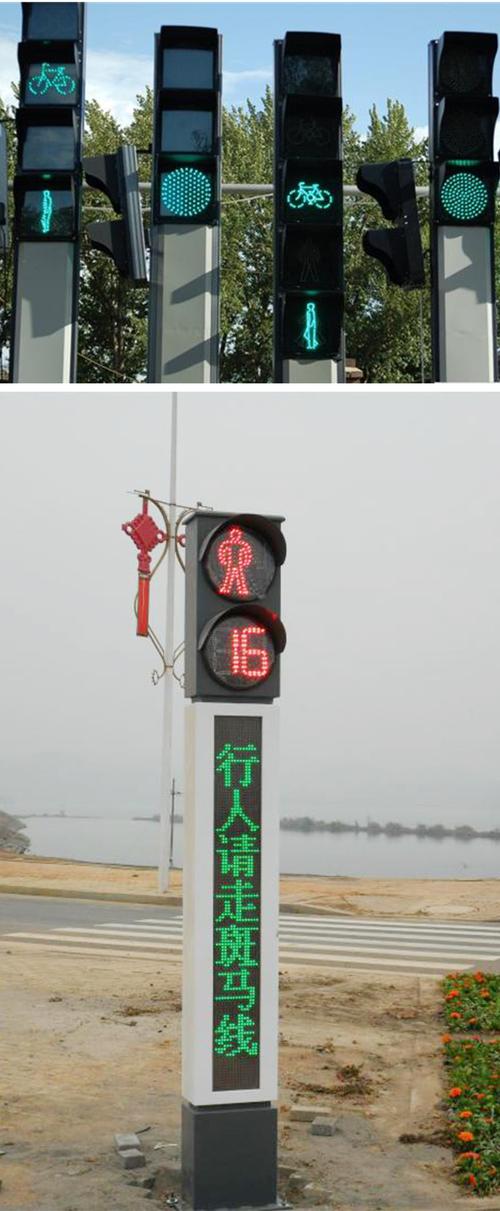 景源led一体化人行道交通指示灯警示灯信号安全灯双层三层指示灯