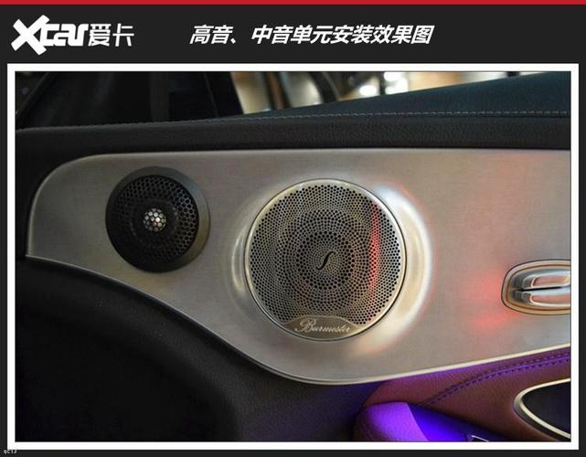 奔驰c200汽车音响改装音质效果流畅上耳昆明发烧友
