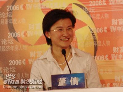 图文财富论坛观察员董倩