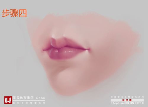 五官系列—粉嫩小嘴#教你画#女生的嘴巴#樱桃小嘴#ps板绘