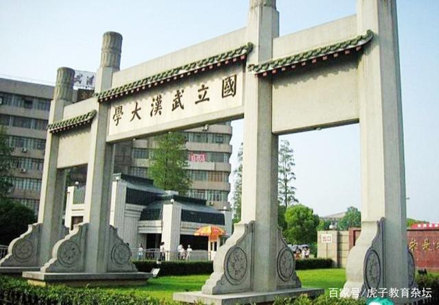 12月的天气里,武汉大学清退92名留学生如霹雳般炸开.