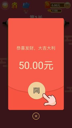 诗词钱多多红包版下载-诗词钱多多(赚钱游戏)领红包版