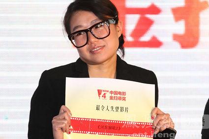 小沈阳杨幂获金扫帚奖 《疯狂的蠢贼》制片领奖致歉