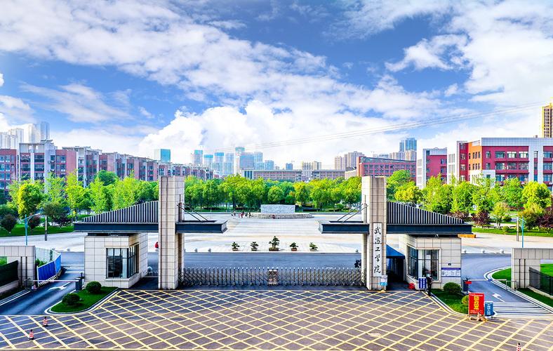 湖北武昌工学院简介