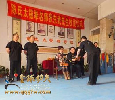 太极名家张东武收徒