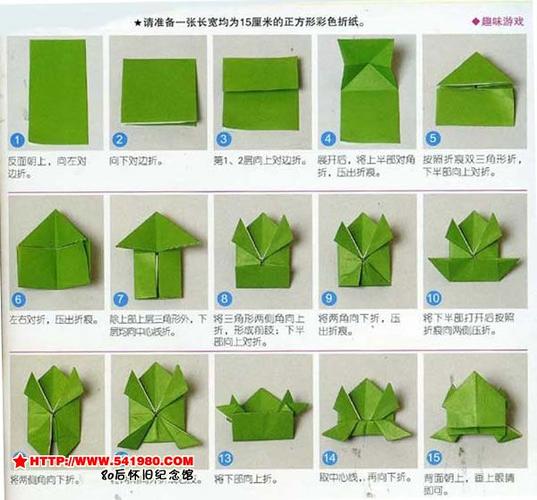 怎么折纸青蛙