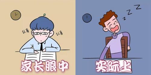 家长眼中的老师vs现实中的老师差距不止一点点现实且扎心