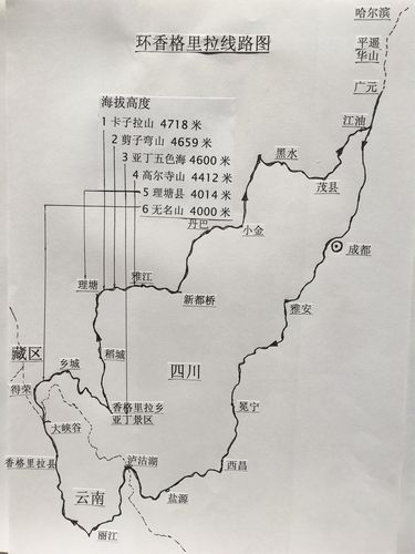 2017.10 川西南滇西北环香格里拉 自驾游(上篇)作者:玫瑰花