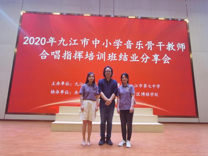 指尖舞蹈,歌声相伴——记九江一中音乐组教师参加合唱