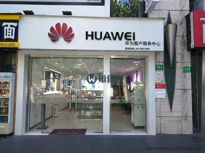 2019年最新上海华为官方维修网点名单整理