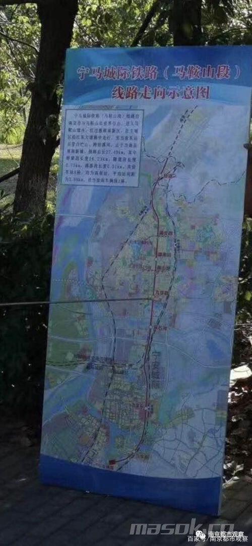 宁马城际线路走向图曝光!马鞍山为何一直守口如瓶?