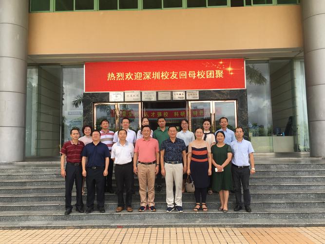 遵义医科大学深圳校友会2019年珠海校区团聚