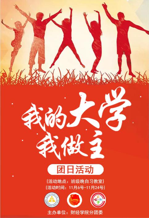 关于春节剪纸的团日活动总结 手工剪纸图片大全简单