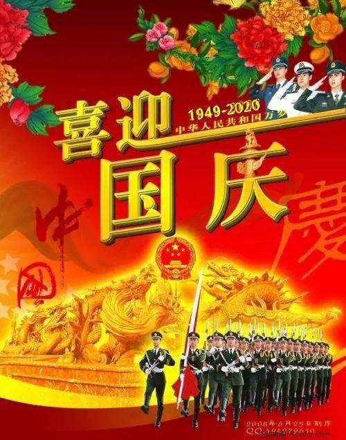 聊天不用打字表情图片,国庆节快乐,愿祖国繁荣昌盛!