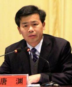 唐渊[中共湖南省绥宁县委书记]