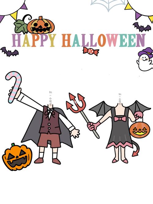 宝宝抠图素材|99万圣节特辑|附素材93_万圣节去哪