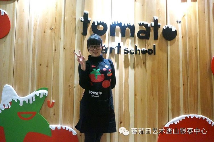 蕃茄田唐山│获奖文章赏析桃子老师蕃茄田你敢来么