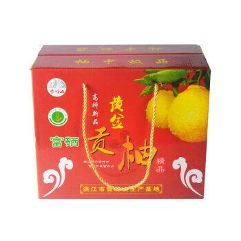 黄金贡柚怀化特产礼盒装黄金贡柚小柚子香春柚桔高端水果礼品湖南怀化