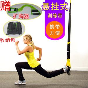 健身带拉力绳