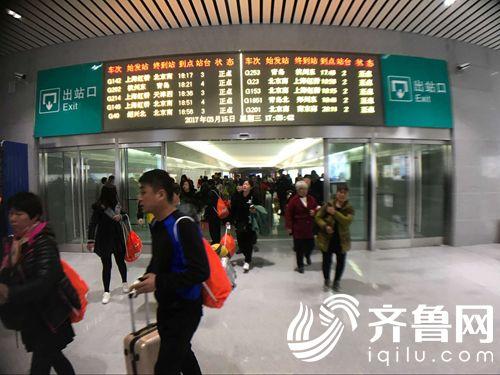 高铁泰安站新出站口启用 旅客进出站改为"上进下出"