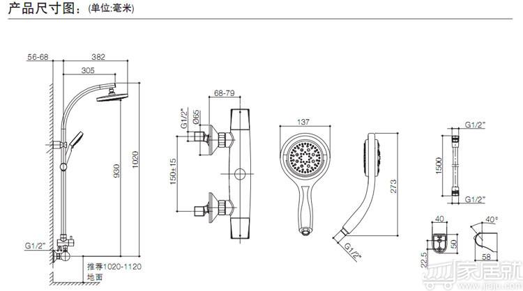科勒 飞瀑双花洒淋浴柱 抛光镀铬 k-7789t-7-cp