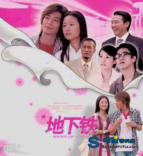 《地下铁》剧情介绍