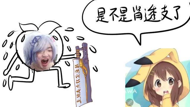 扁桃沙雕冒险故事第一卷完结篇——和猪手最终的决战,晨夕神助攻