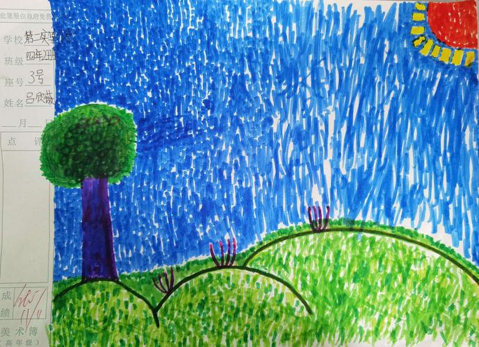 诏安县第二实验小学四年级上册第三课《生活中的冷色》优秀作业展