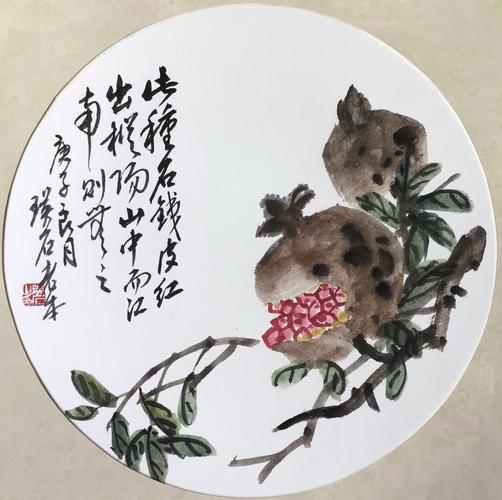 老本学国画(小品,扇面)