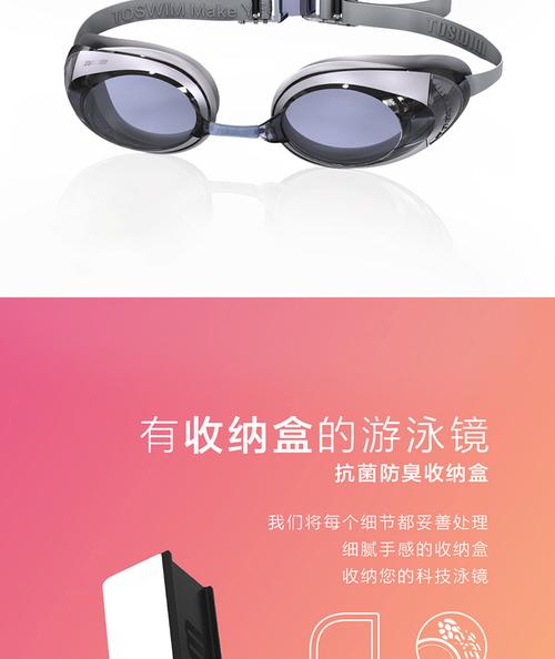 toswim拓胜泳镜女男专业大框近视游泳镜高清防水防雾成人度数正品