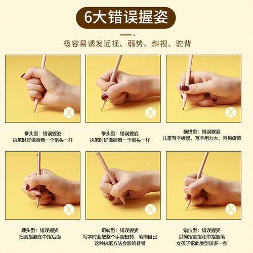 佳美雪松原木洞洞铅笔hb/2h/2b学生作业儿童硬笔书法用笔三角杆大洞洞