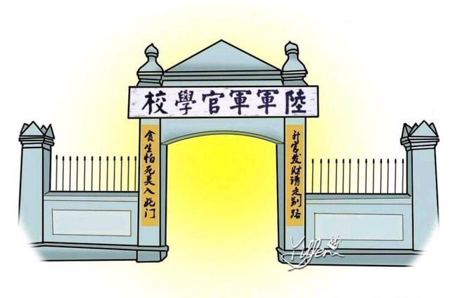 升官发财请走别路,贪生怕死莫入此门,这样的学校才是