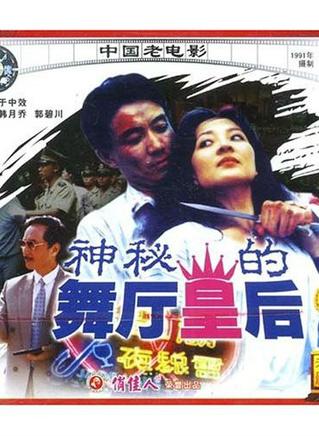 严翔是中国话剧及影视演员.