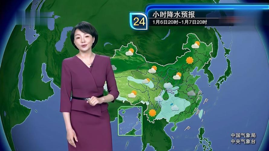 中央气象台1月78日明后天全国天气预报