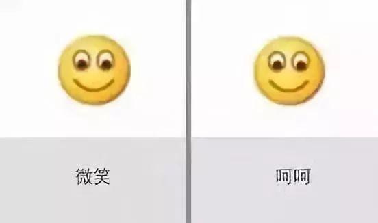 明明是"微笑",却被说成"阴阳怪气"……表情:我不是那意思