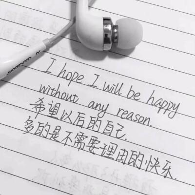 听说有的文字和耳机很搭.