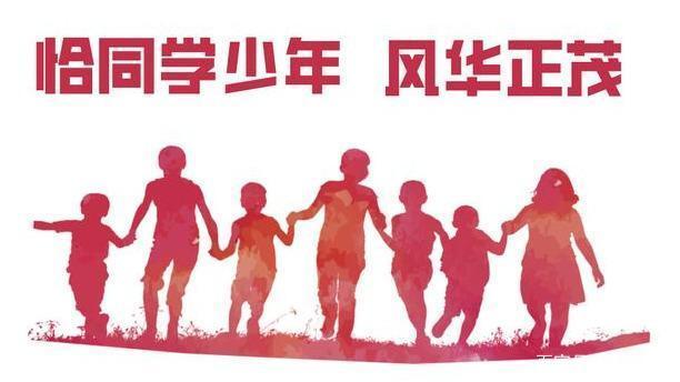 少年强则国强·学业兴则国兴,小剧场带来的抗疫教学故事